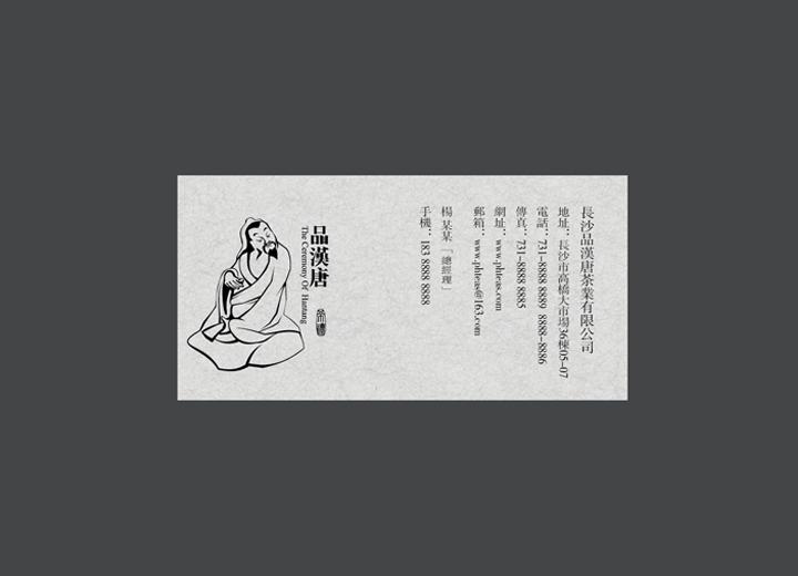 让包装成为品牌代言人——二七区包装设计公司建立深度认知的五大关键步骤